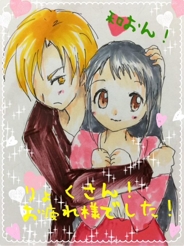 Comico Jp Comico1000万dlおめでとうイラスト ぎじん Ringoのイラスト