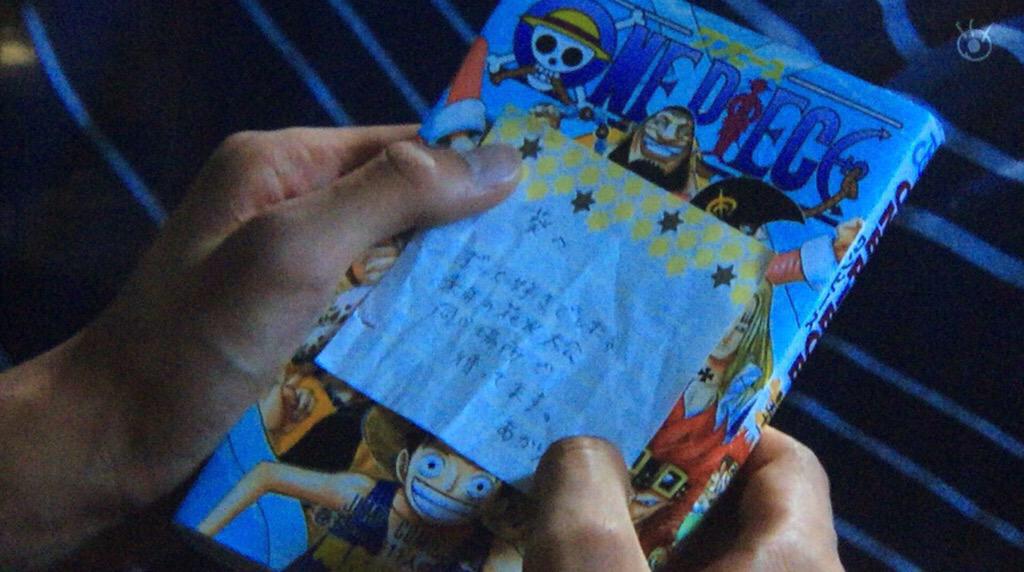 One Piece Fan Onepiecel999l Twitter