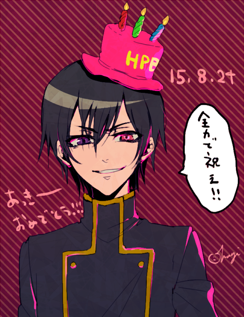 滑り込み誕生日おめでとう!!!!!!!!! @_akiakane 
