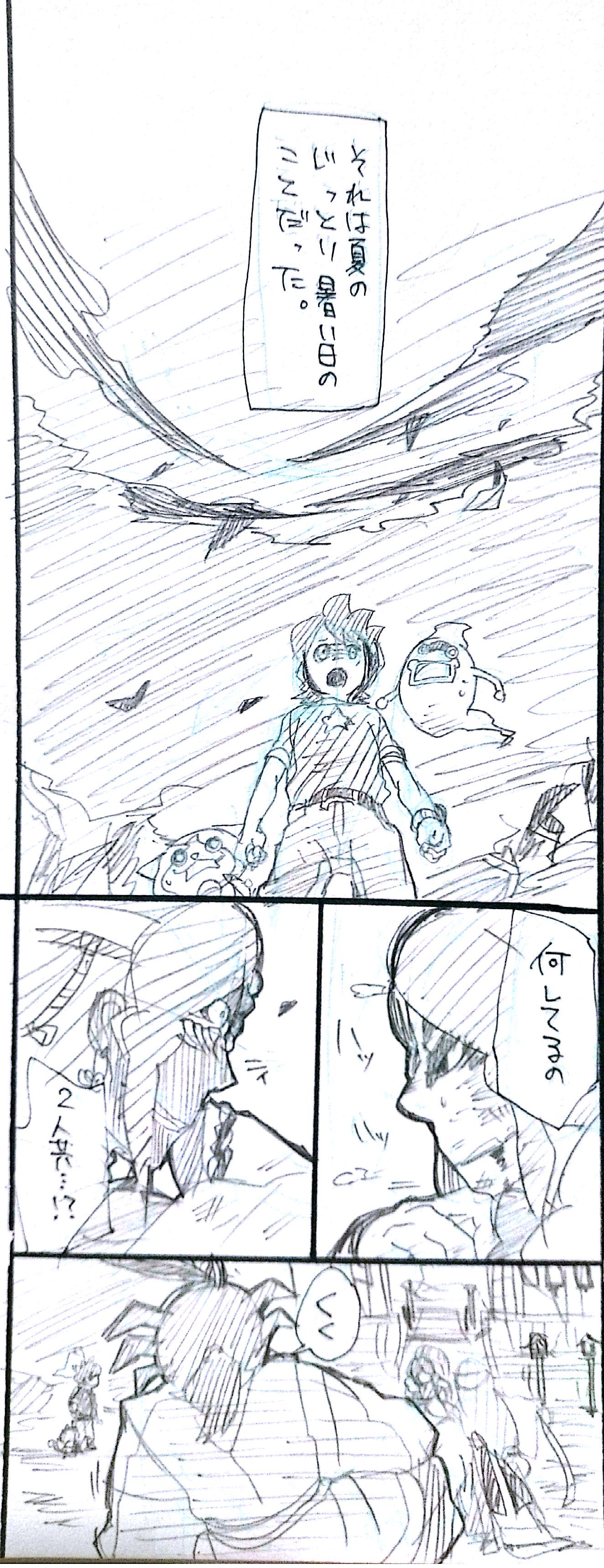からあげはオクトラプレイ中 Karage Watch 舞やも漫画 続きです 誤字 脱字注意です 最後のコマは確実に誤字ってる自覚すらあります すみません Http T Co Y0eredjnzp Twitter