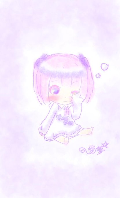 ゆめかわいい人と繋がりたいのtwitterイラスト検索結果 ゆめかわいい人と繋がりたいのtwitterイラスト検索結果