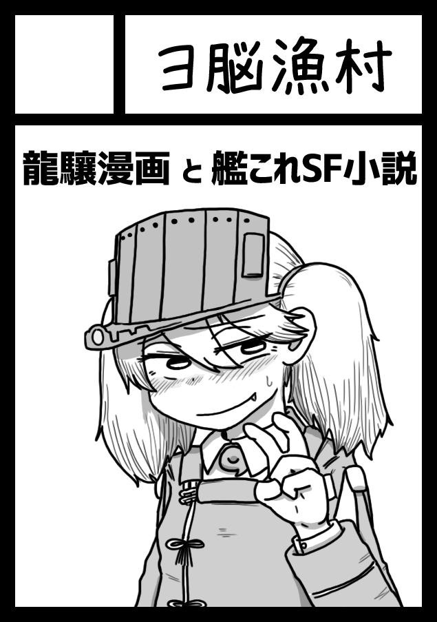 今回のループでは受かって欲しいです 