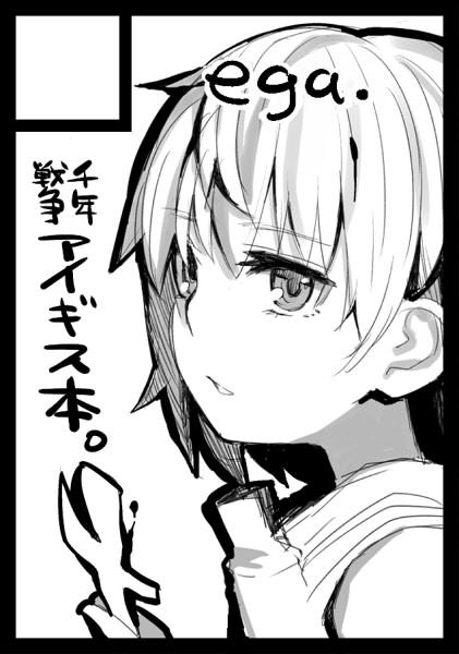 ※出ません 