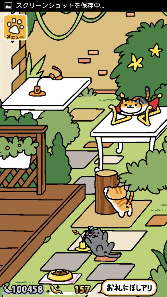 にぼしあつめ楽しくなってきた 