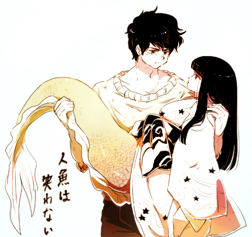 Fwf Dai 唐突にるーみっく熱がｺﾞｳｺﾞｳしたので人魚の森というか人魚 シリーズ 笑わないのあの前で結ぶ姿が好き あとるーみっく人魚のヒレがかきたかった 真魚をつい人魚にさせたくなるのはわたしだけではないはず Http T Co zhbingzg