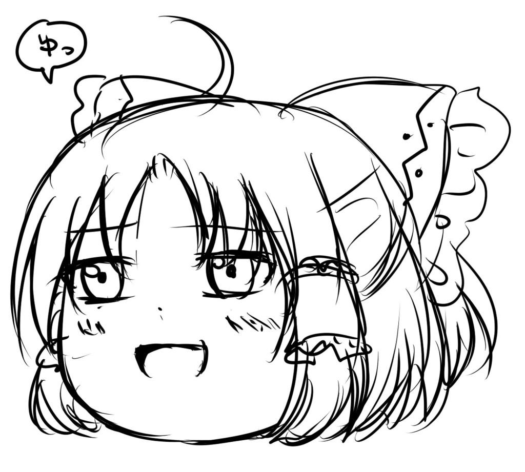 ゆっくり霊夢のイラストまとめ 2ページ目 Togetter ゆっくり霊夢のイラストまとめ 2ページ目 Togetter