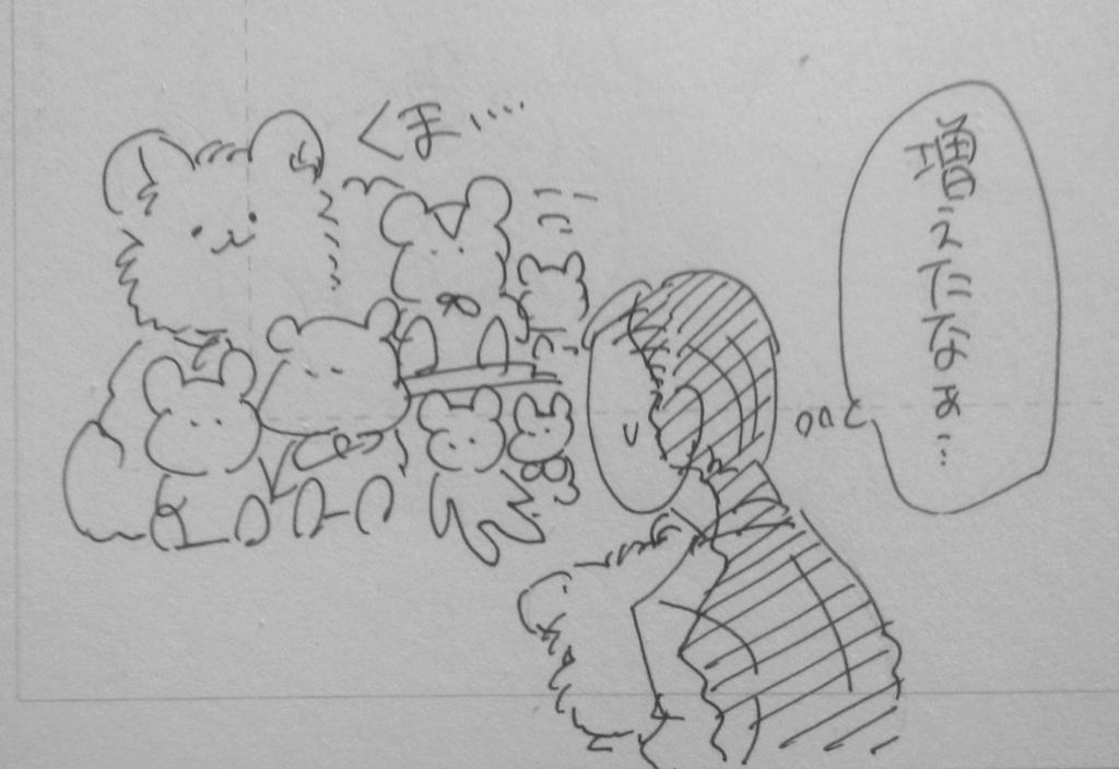 これのらくがき https://t.co/lvgUKJhxv0 