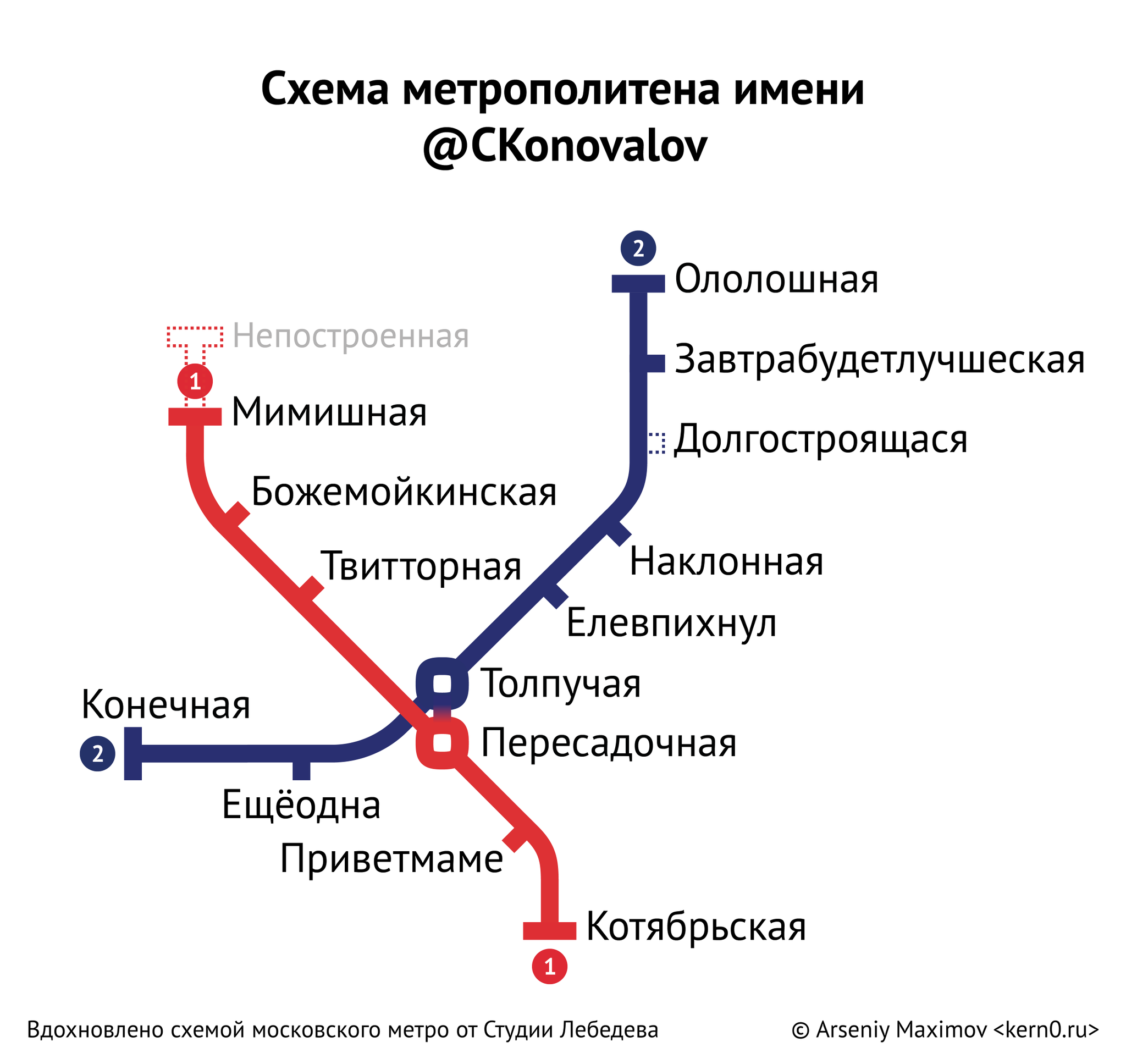 Города с метро. Схема линий Сургутского метрополитена. Тамбовский метрополитен. Метро в Тамбове схема. Схема метро Волгограда 2020.