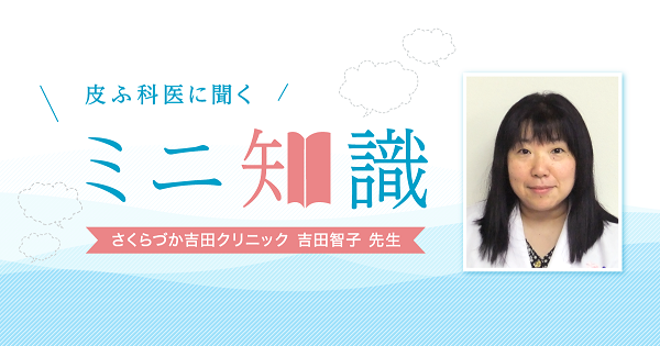 資生堂 d プログラム On Twitter 暑いからこそ毛穴対策 皮ふ科医に聞くミニ知識 を更新 正しい毛穴のつまり対策や効果的なケアなどについて皮ふ科医の先生にお話をお聞きしました 詳しくはこちら Http T Co 5ufaiuvtke Http T Co Icfcpdx1ot