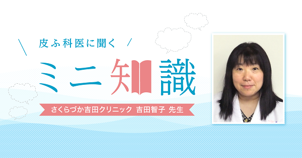 資生堂 ｄ プログラム On Twitter 暑いからこそ毛穴対策 皮ふ科医に聞くミニ知識 を更新 正しい毛穴のつまり対策や効果的なケアなどについて皮ふ科医の先生にお話をお聞きしました 詳しくはこちら Http T Co 5ufaiuvtke Http T Co Icfcpdx1ot