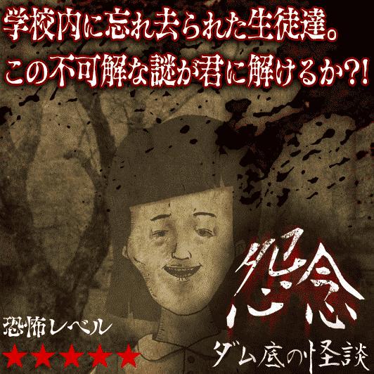 Kerberos0612's tweet photo. 【怖い話】恐怖アプリの決定版。寝れなくなっても知らないよ… #ホラー #アプリ #怪談 #心霊 #暇つぶし #ゲーム #幽霊 https://t.co/9XNjH0oKT9 http://t.co/eOdkYBpaz5