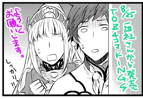 永緒ウカ 9 3 3巻 Uka Co さんのマンガ一覧 古い順 ツイコミ 仮 永緒ウカ 9 3 3巻 Uka Co さんのマンガ一覧 古い順 ツイコミ 仮
