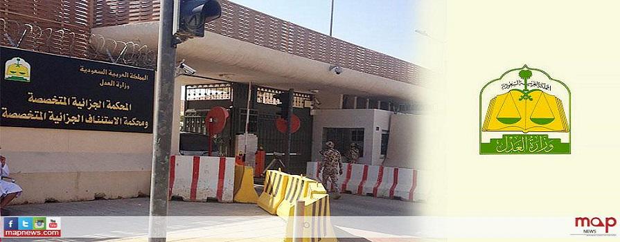 faleh_thobiny's tweet image. السجن 15 عاماً لسعودي بتهمة إشاعة الفوضى والفتنة الطائفية

mapnews.com/1476266/