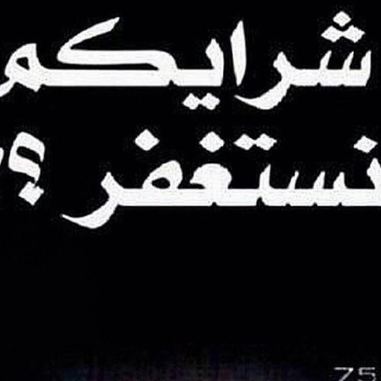 . tweet media