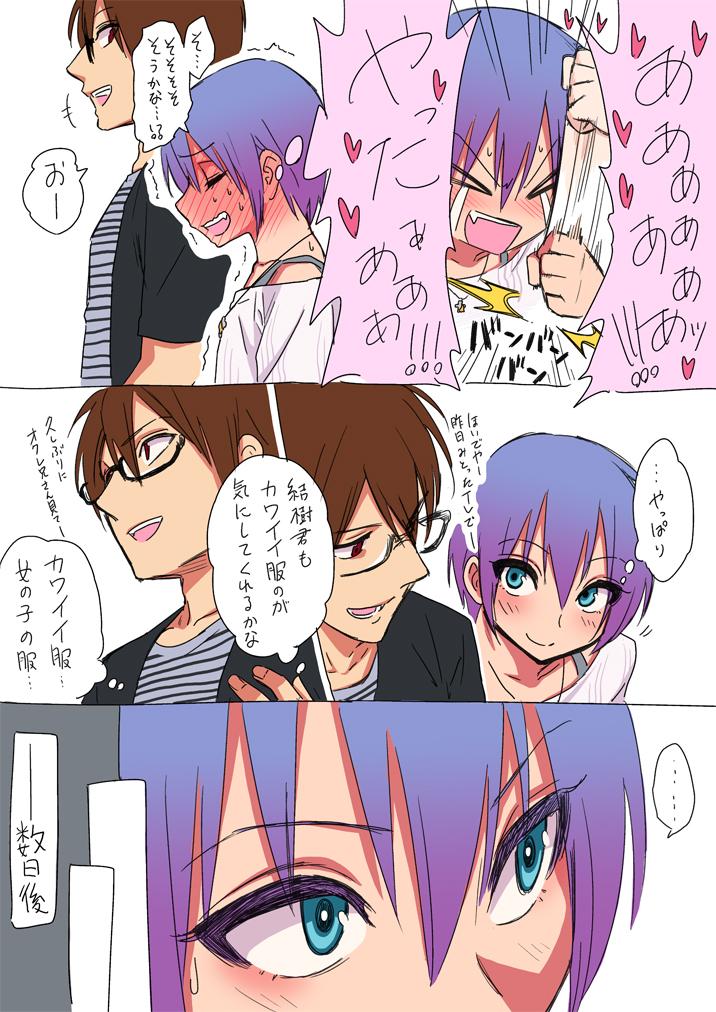 鯨川リョウ 彼は彼を愛してる 前のバニーのエピソードちゃんと描きまーした Http T Co Tflhx8shro 鯨川リョウ 彼は彼を愛してる 前のバニーのエピソードちゃんと描きまーした Http T Co Tflhx8shro