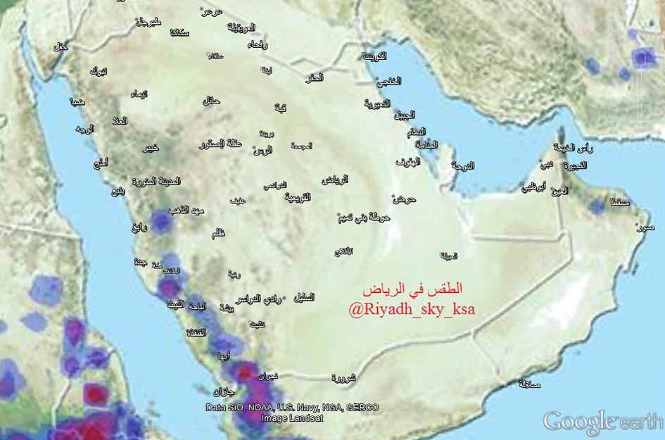 فوريكا الرياض