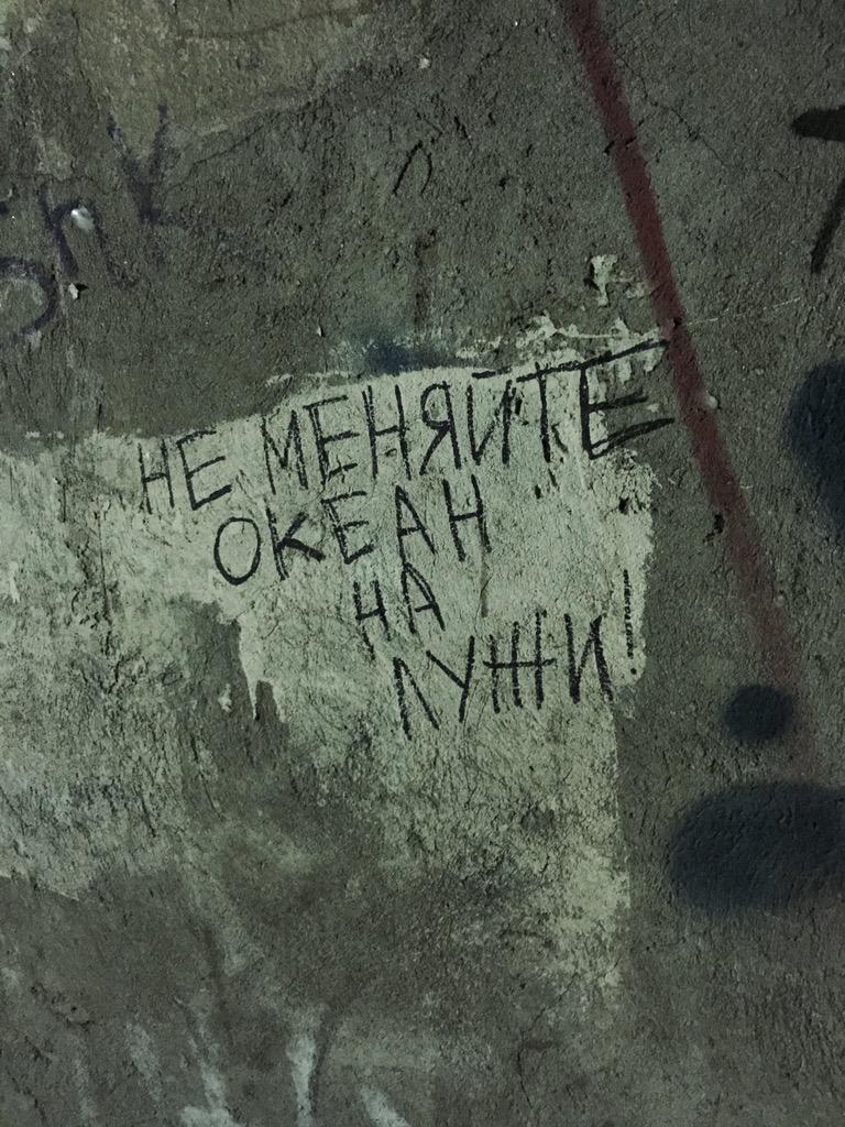 kid_tyoma's tweet photo. Гениально http://t.co/42Dh6WYeOk