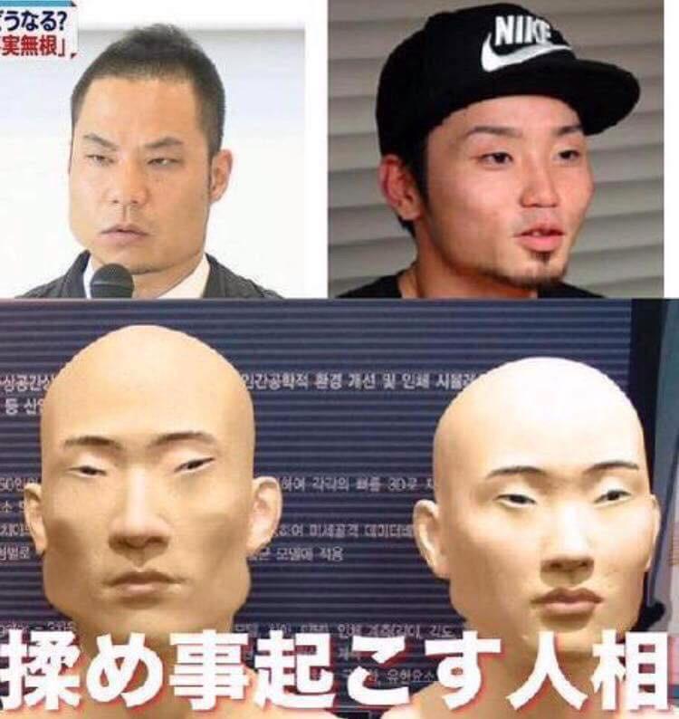 O Xrhsths Hiroki Sto Twitter 揉め事 起こす人相 ふむふむ まるほど Http T Co 4a11ijq2ty