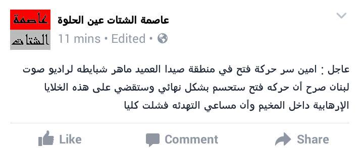 jad400's tweet photo. @ALJADEEDNEWS http://t.co/D0S7GXUxWN