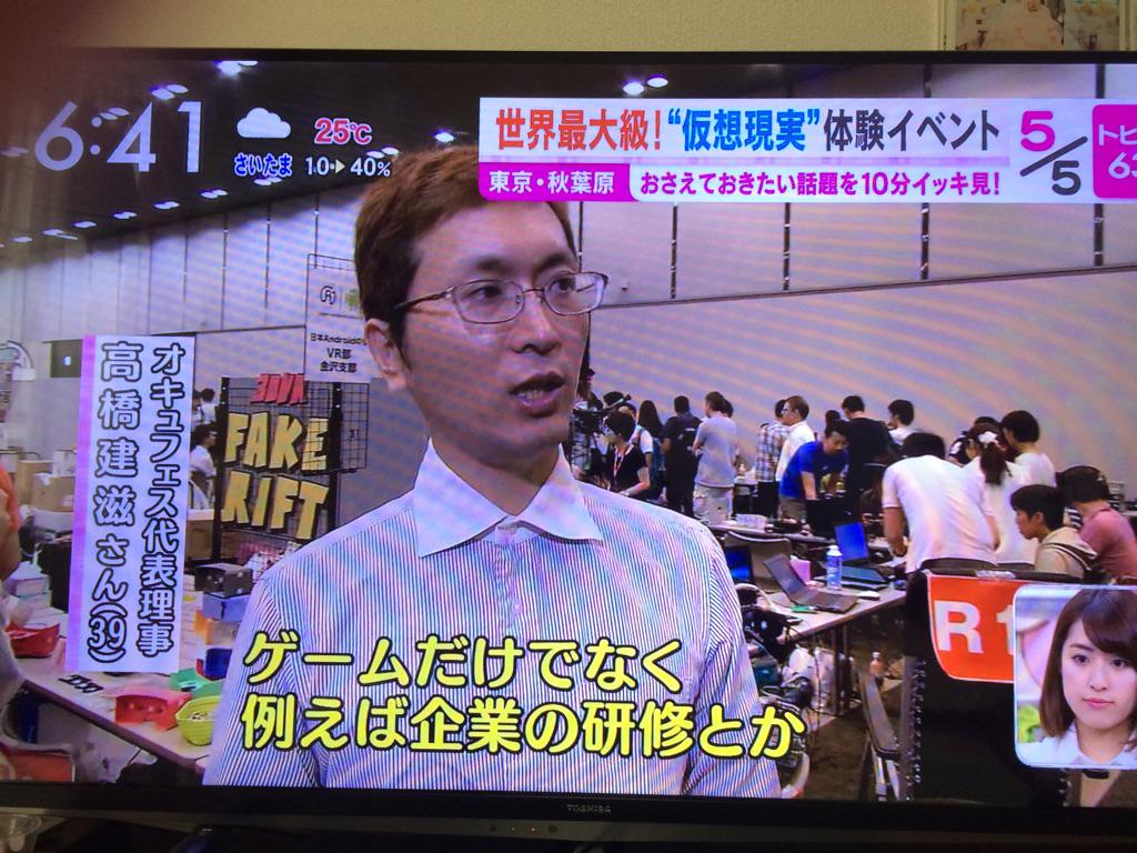hidex97's tweet photo. イケメンだ ！ #OcuFes http://t.co/Vr8r1pXzM7