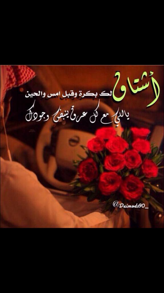 ﮼أبو ﮼سلطان (@khalid111222353) on Twitter photo 