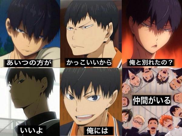 ハイキュー グッとくる名言さん がハッシュタグ ハイキュープラス をつけたツイート一覧 1 Whotwi グラフィカルtwitter分析