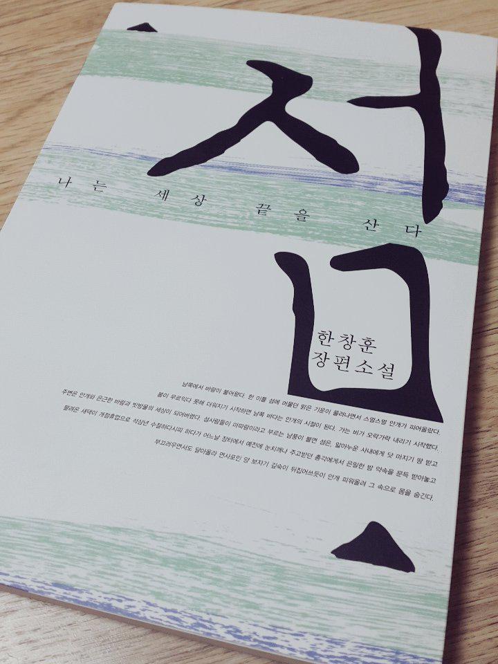 ilovedo_'s tweet photo. 아침부터 경수차기작 소식에 마음이 달뜨니 알티이벤트로 기쁨을 나누어볼까요! 엑소엘만 알티해주세요. 한분께 경수가 지금 촬영중인 <순정>의 원작이 실린 책 보내드릴게요. 마감과 당발은 내일(8/26) 낮 경수시😄 http://t.co/eL7Wu6r8ud