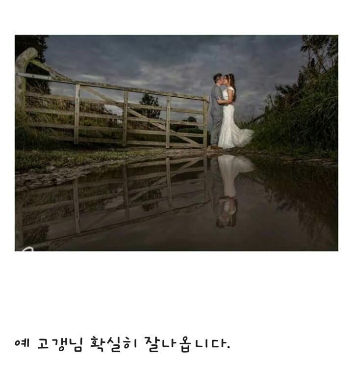 ㅋㅋ 아저씨 사진 그렇게 찍으면 잘 나와요?