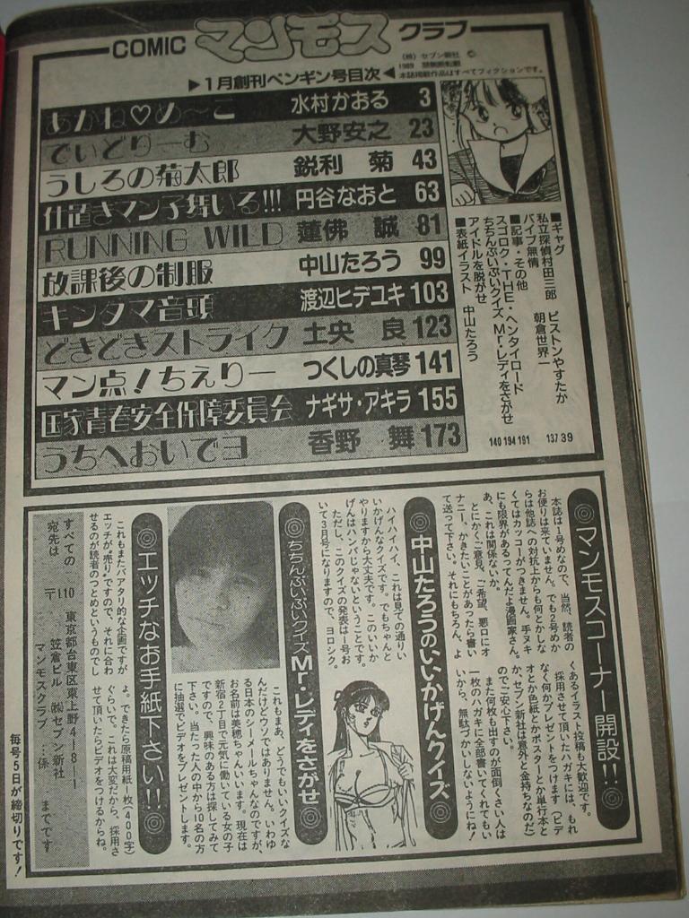 漫⭐︎画太郎 まとめ売り 47冊 Amazon.co.jp: 漫☆画太郎: 本
