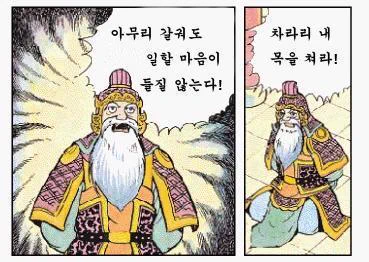 눈물 