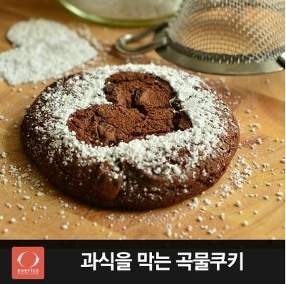 【Rice Recipe】과식을 막는 곡물쿠키
저녁식사전에 먹는 쿠키가 과식을 막는 다는 사실 아시나요?
다이어트에도 좋고
간식으로도 좋은 곡물 쿠키 레시피를 소개합니다.
blog.naver.com/everice/220460…