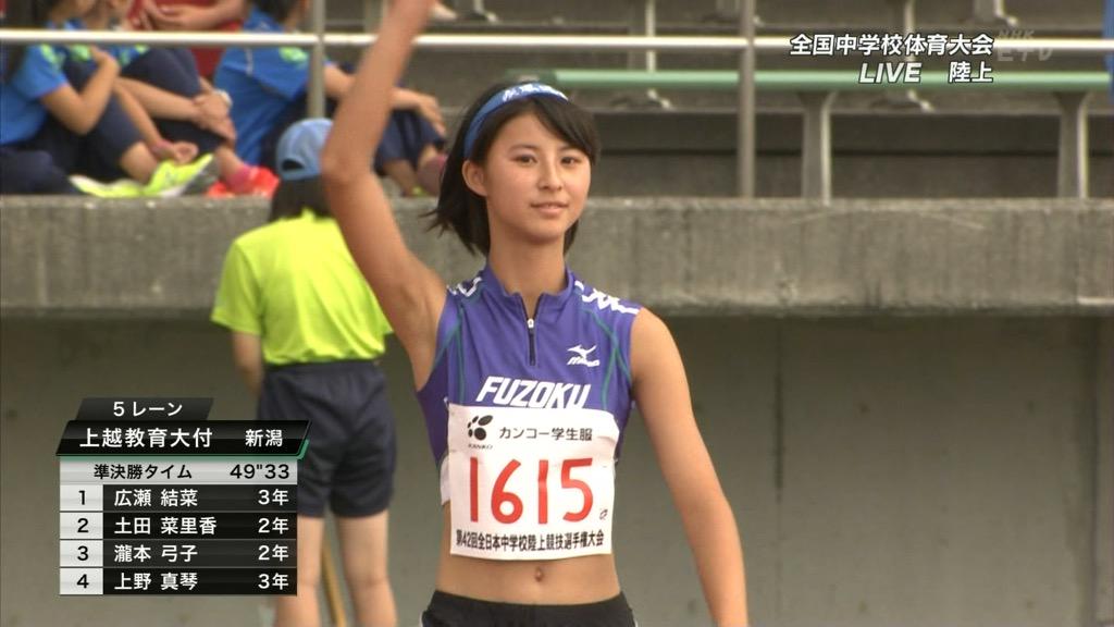 いも 上越教育大学附属中学校の土田菜里香さんは要チェック Http T Co Y5vsxb2lix