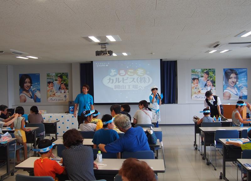 カルピス 水玉通信 この夏カルピス 株 岡山工場見学イベント カルピス のひみつ探検隊 を実施しました カルピス の歴史や工場の紹介 製造ライン見学や試飲などを体験いただきました 笑顔があふれるイベントとなりました Http T Co カルピス 水玉通信 この夏カルピス 株 岡山工場見学イベント カルピス のひみつ探検隊 を実施しました カルピス の歴史や工場の紹介 製造ライン見学や試飲などを体験いただきました 笑顔があふれるイベントとなりました Http T Co