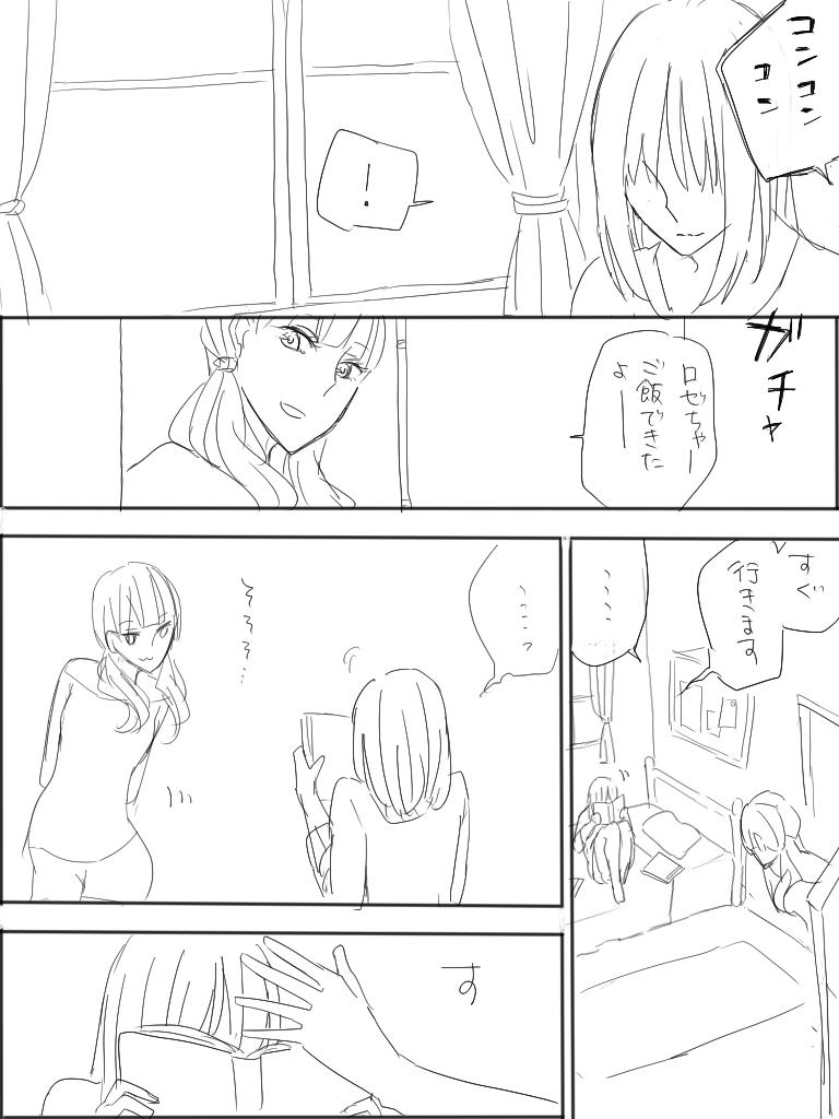 なんかびっくりしちゃってなみだひっこんじゃいました(訳) 