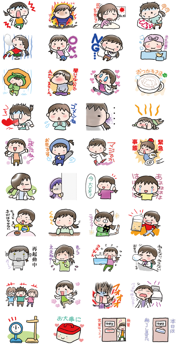 養護教諭通信 You通 Nomadoshobo Twitter 養護教諭通信 You通 Nomadoshobo Twitter