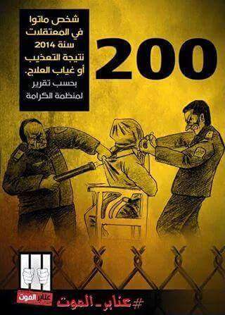 متابعة يومية للثورة المصرية - صفحة 10 CNOotHCWUAA7DOb