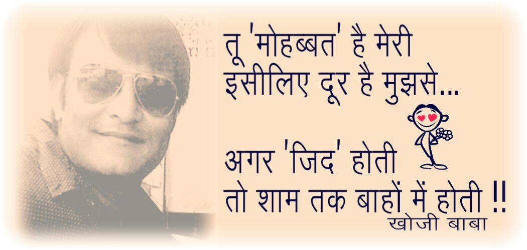 Man. (@mandeepmishra24) on Twitter photo 