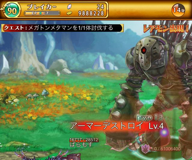 ばらもす ログレスw3 Baramoss Log Twitter ばらもす ログレスw3 Baramoss Log Twitter