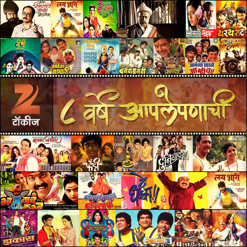 ZEECorporate's tweet photo. .@ZeeTalkies Celebrates 8 Glorious Years! 

#8YearsofZeeTalkies http://t.co/TPHtvABMKY