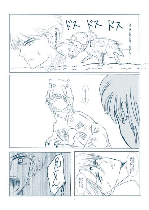 ふぁぼきた数だけうちのデマンド様脱がしていく を含むマンガ一覧 古い順 ツイコミ 仮