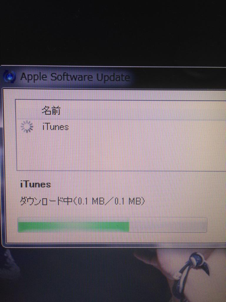 is_uver's tweet photo. さっきから1ミリも動かんのだが怒
早く聞きたいんじゃボケ http://t.co/UfoKB8Ua0g