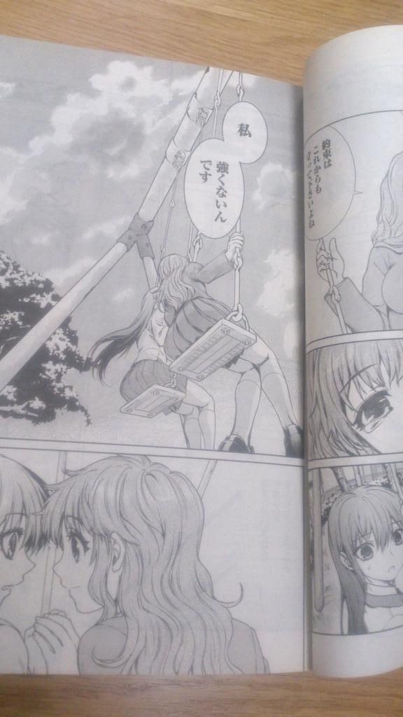 今日はビッグガンガン2015vol9の発売日です。連載中『魔法少女特殊戦あすか』よろしくお願いいたします。たまには殺伐としたシーンじゃなく、ゆるふわな会話シーンから一部抜粋。 