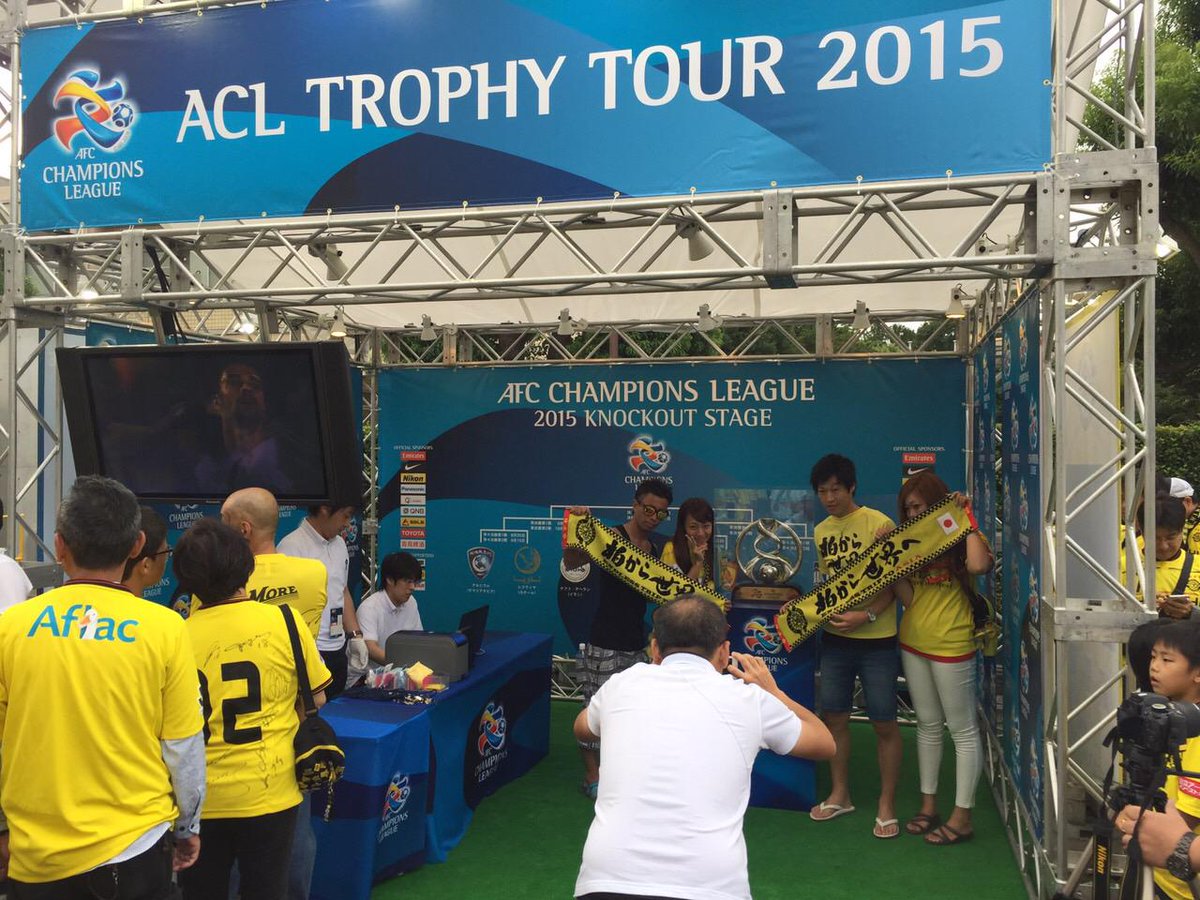 Acl21 Crowds Are Gathering In Kashiwa To See The Acl Trophy Ahead Of The Rey Kun Vs Gzevergrandefc Match Acltrophytour Http T Co Zmoxyz47fc