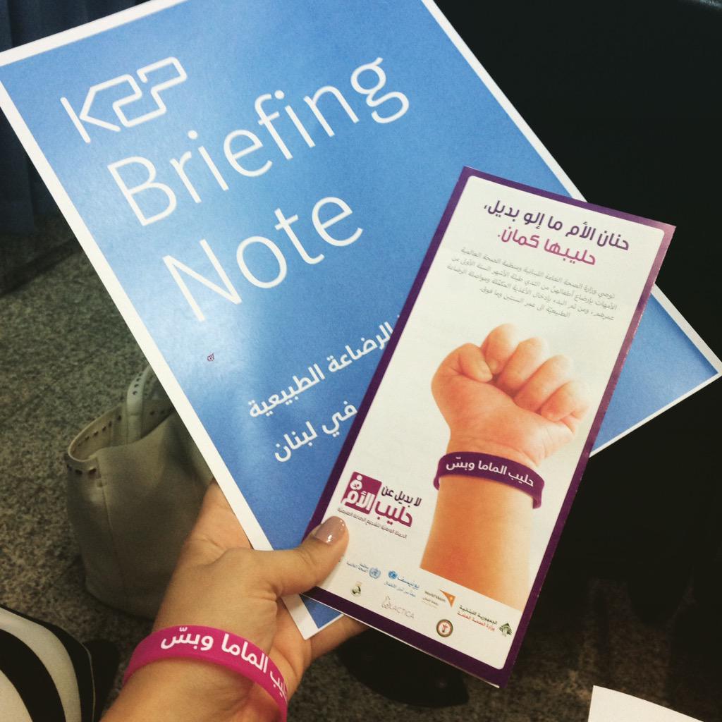 Ch_Akik's tweet photo. @K2PCenter #Briefing_Note at the launching of the National Breastfeeding Campaign "لا بديل عن حليب الام" http://t.co/nJl5D5qMpt