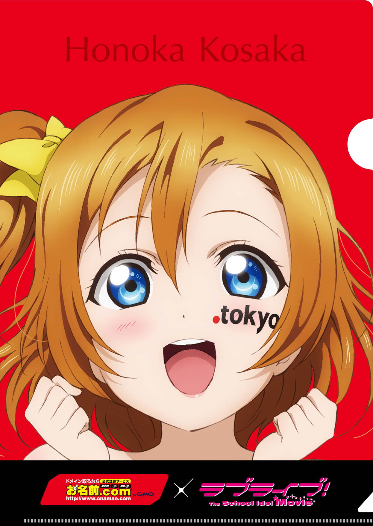 お名前.com（公式アカウント） on X: 