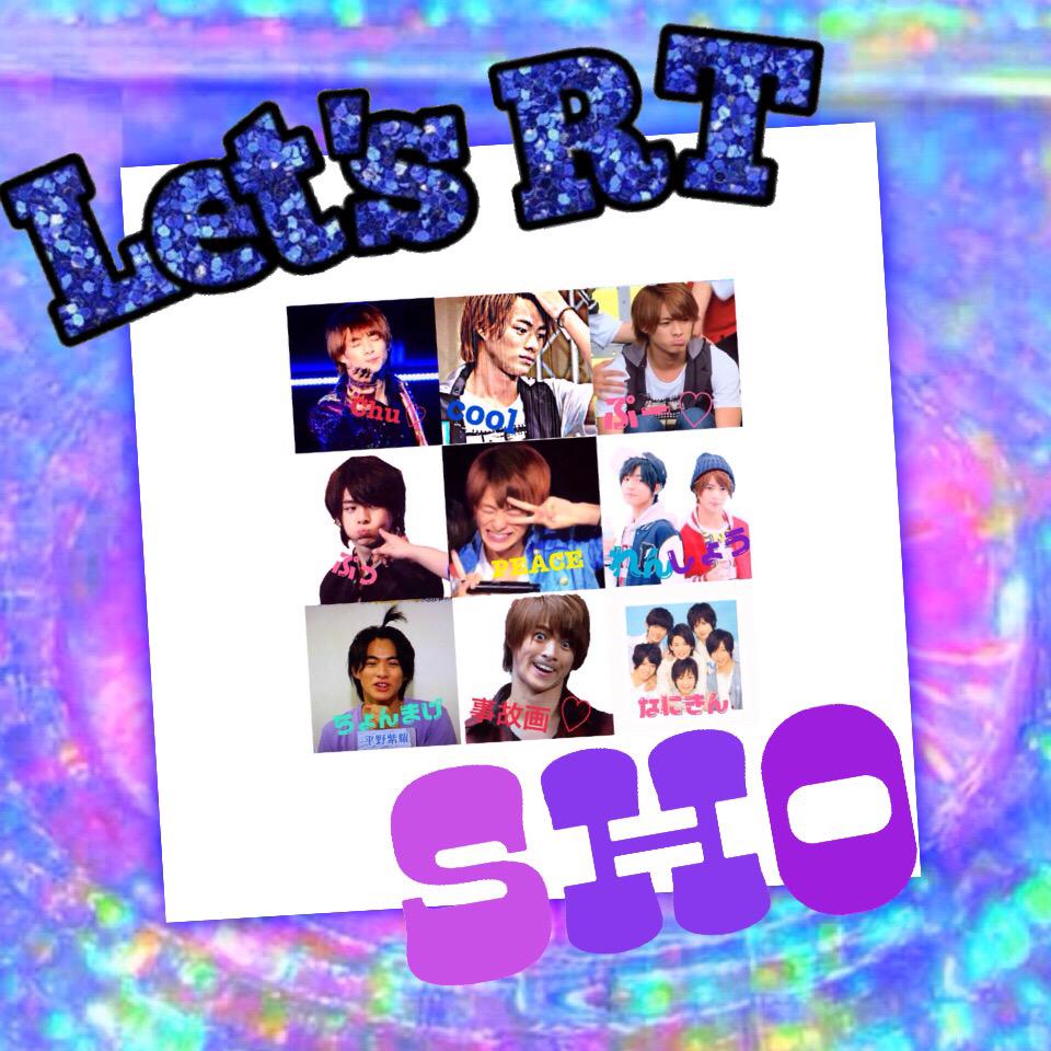 s_h_o_ryu_seeei's tweet photo. ✨👑 平 野 紫 耀 👑✨お迎え多め🙆💗
#jr担仲良くなろうぜってこと���東西関係なく気になった方お迎えです 
#わーーージャニヲタさんと繋がるお時間がまいりましたなのでいっぱい繋がりましょ 
#RTした人全員お迎え行く 💗 http://t.co/URkb1IH21o