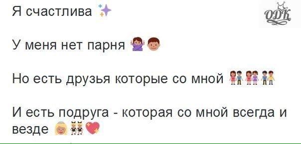 Что написать в фактах о подруге. Факты о парнях. Процент внешности. Факты другу. 3 факта о друге.