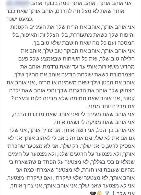 Lifelessme_il's tweet photo. וואו http://t.co/xvkvOXCIgN
