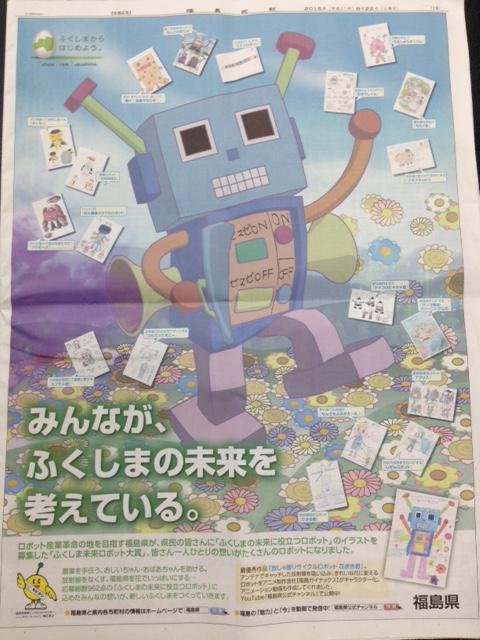 吉祥寺トロン Kichijoji Tron Twitter