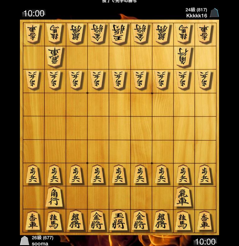 Yuuna121Y's tweet photo. 将棋クエスト【10分切れ負け】棋譜(Kkkkk16 24級 対 sooma 26級) http://t.co/kHfHybXpEm #将棋クエスト http://t.co/0ZVgrG2tGu